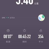 晨跑第二天