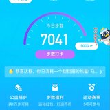 运动打卡