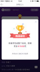 为了答题，我真够拼的