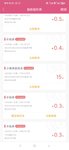 赠送福利券啦