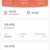 百万计划打卡：2025年第2周