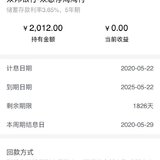 晒单赢她币