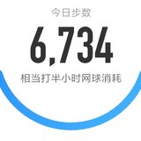 5000步打卡303天