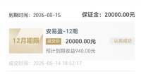 8月打卡