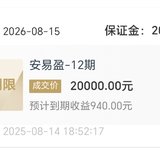 8月打卡