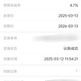 安易盈打卡