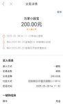 百万计划