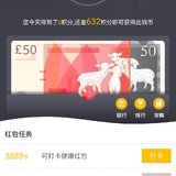 8.4   运动打卡