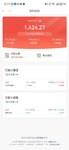 春日攒钱进行时，百万计划本周已攒300元