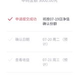 2122达标！上车2127，送你兑换码：89QJ83