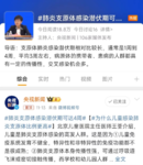 “肺炎支原体病毒”肆虐，孩子健康要这样守护！