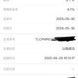 回款复购
