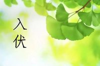 7.12晨练打卡，闷热