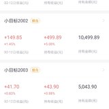 晒晒我的小目标