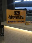 青海半自驾6日游——详细攻略完整版，海量美图~~~