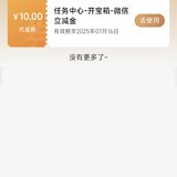 建行给力