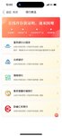 这个银行存款能买吗