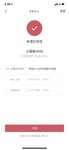 上车小目标2002