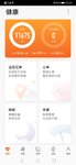 8.17——11675步