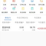 医渡科技