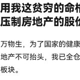给大家创造个上车的机会