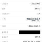 到期存一笔