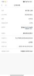 4月安易盈打卡