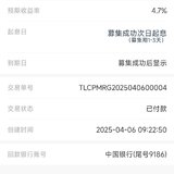 4月安易盈打卡
