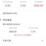 上车小目标2118