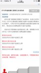 交行最红星期五，加油返50％刷卡金