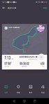 每日晨跑打卡105天