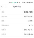 2024最后一个月打卡