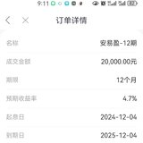 2024最后一个月打卡