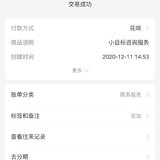 双十二囤卡40张