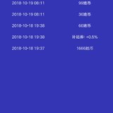 抽奖两天都不亏！