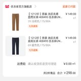 省钱如我