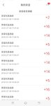 忙碌的一天之收货领京豆