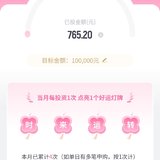 7月灯盘牌全点亮
