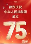 生日快乐，亲爱的祖国！