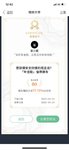 学习年金险
