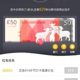 8.7    运动打卡