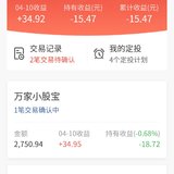 4月打卡：百万计划本周已攒500元