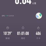 11月19日晨跑打卡