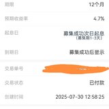 打卡