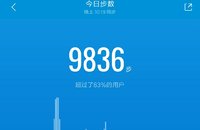 打卡