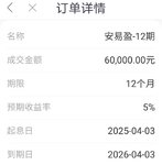 存一笔