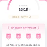 7月打卡，钻石杯我来了