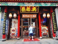 又想去长沙嗦粉了～