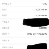 再投一单