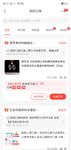 忍不住薅葡萄酒杯